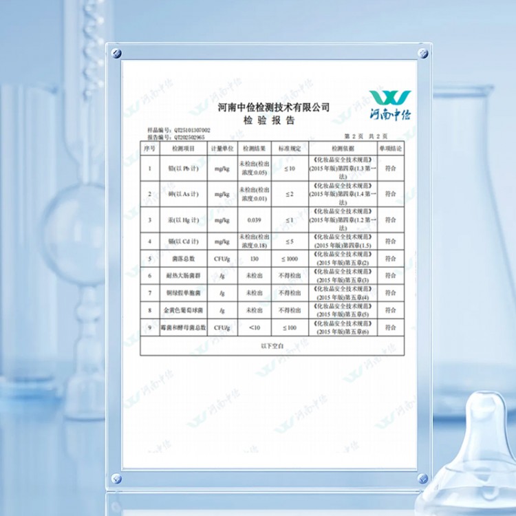 君雅露口腔去异味喷剂
