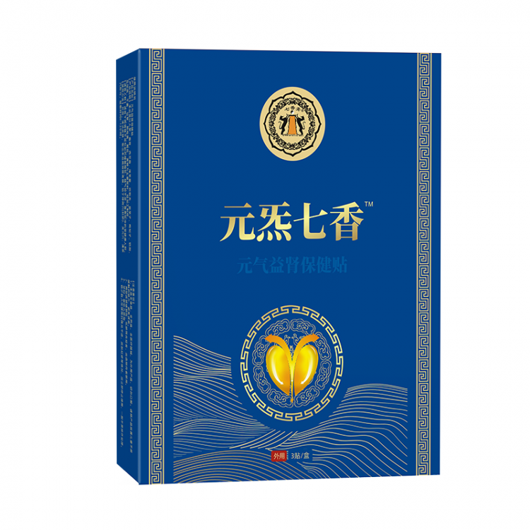 元炁七香保健贴