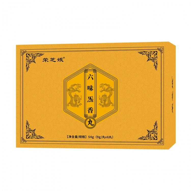 六味炁香益肾丸